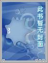 极品打脸系统