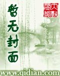 猎艳强者
