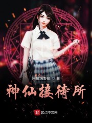 绁炰粰鎺ュ緟鎵