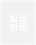 我不是戏神